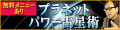 ꤤ100ǯ˰ͤŷܹ͡ץͥåȥѥ